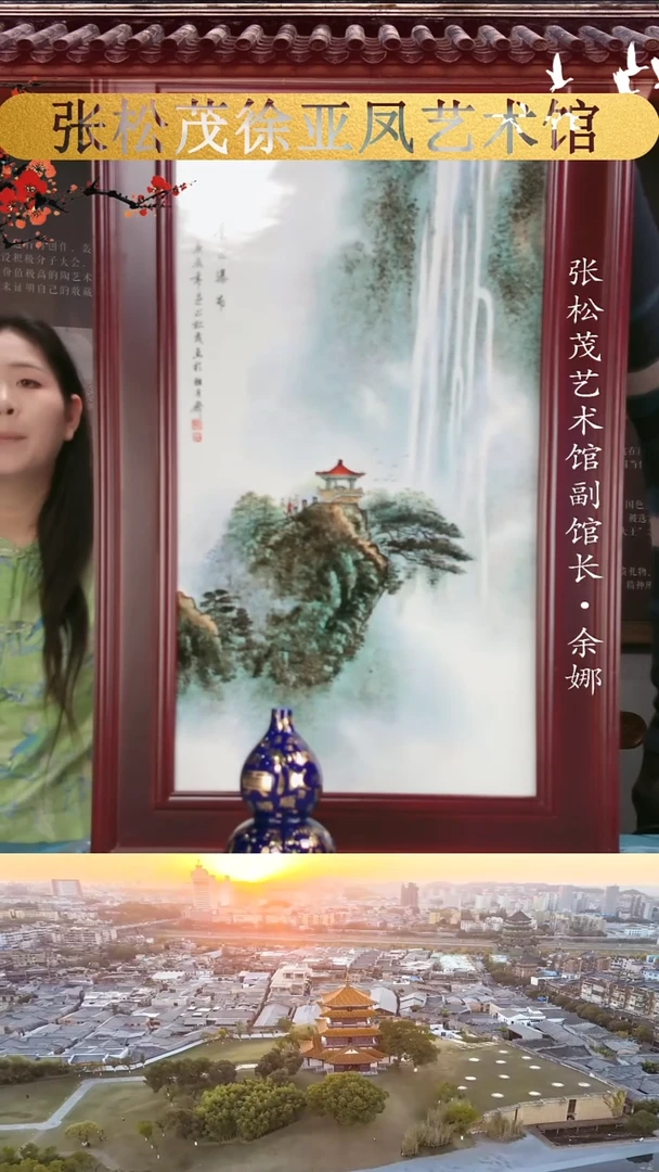 【闪购商品】摆件景德镇陶瓷摆件w623