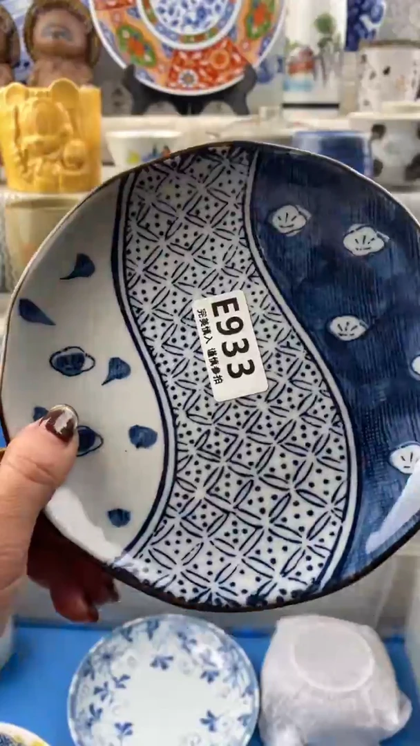 【闪购商品】933