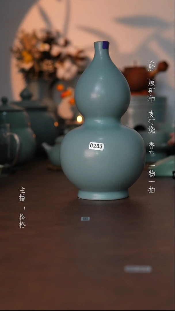 摆件瓷仿古原矿釉手工22.8cm微瑕