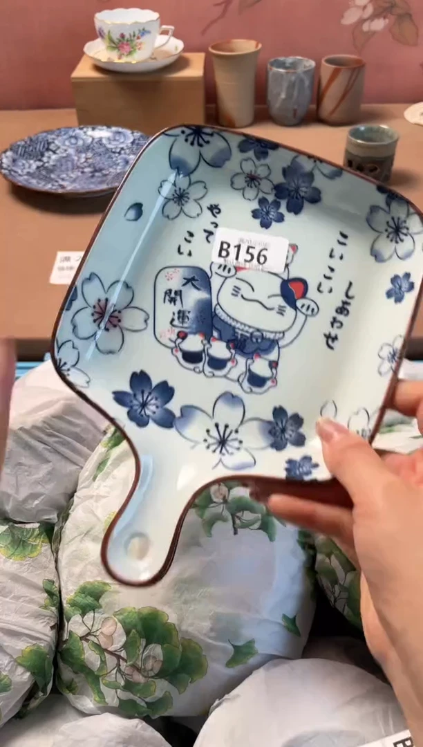 瓷片瓷器瓷器B156