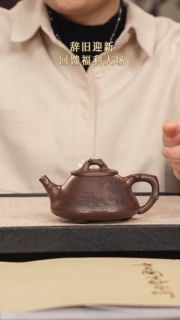 【闪购商品】紫砂茶壶紫砂紫砂紫砂