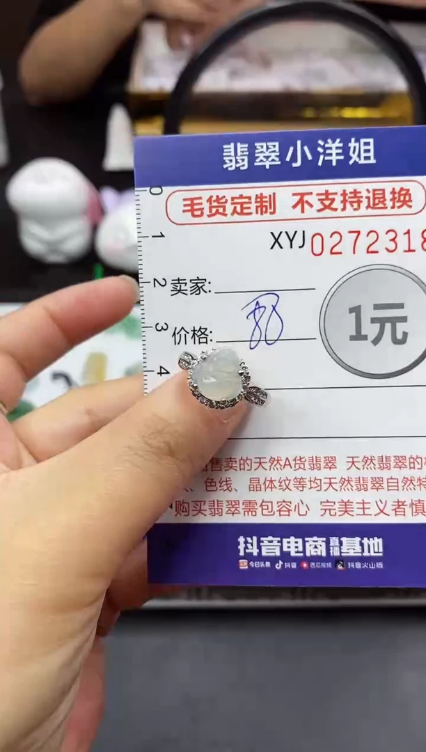 颈饰未镶嵌翡翠毛货商品/不退换//2318