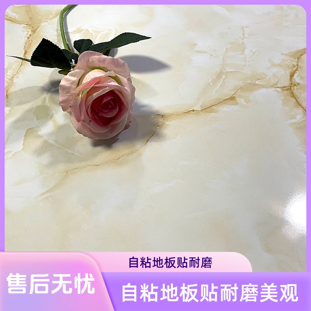 家用商用自粘地板贴加厚耐磨防水塑胶石纹地板石塑地贴水泥地板贴