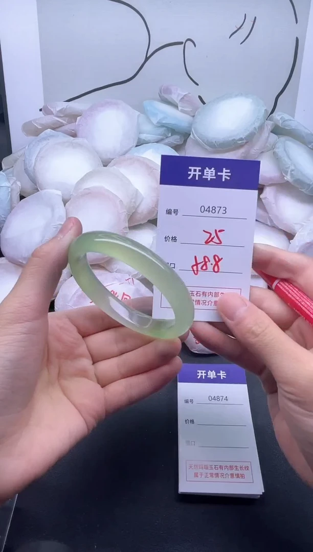手镯玛瑙/玉髓未镶嵌4873