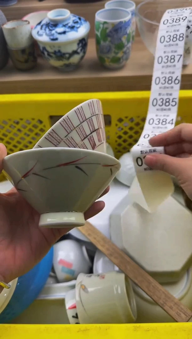 381默认微瑕，满20包邮。