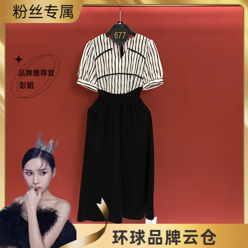 PJ【彭姐】春季新款设计感气质假两件条纹拼接V领钉珠连衣裙女D0833