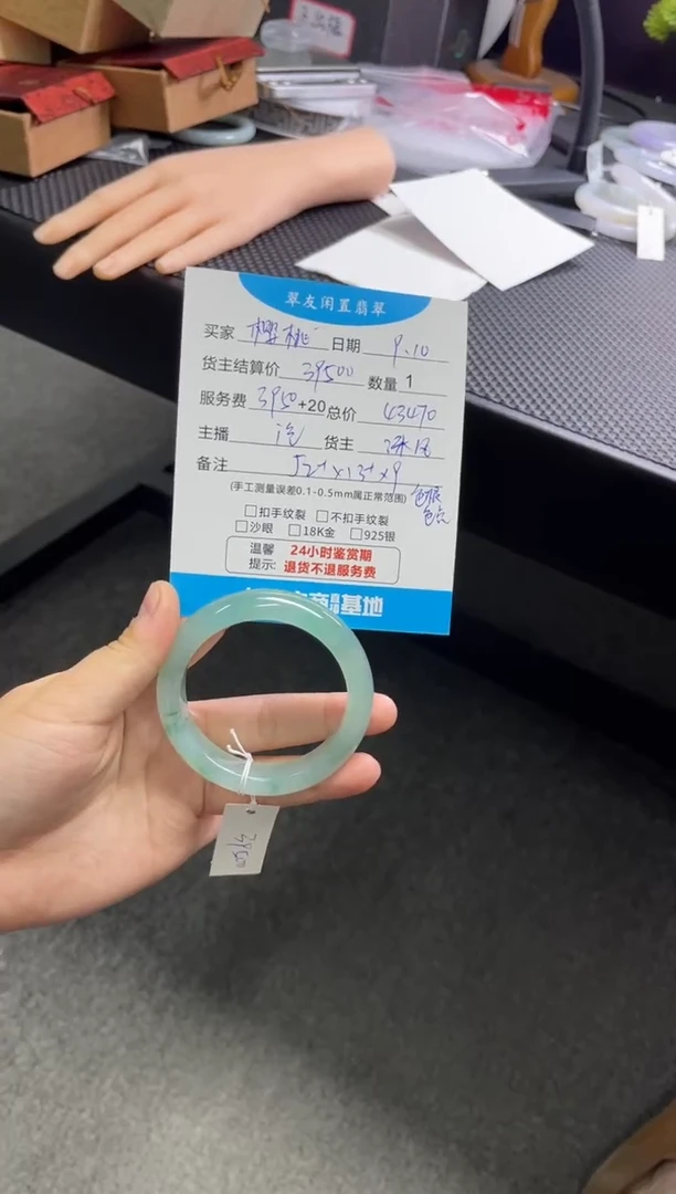 未镶嵌手镯翡翠?****）手镯