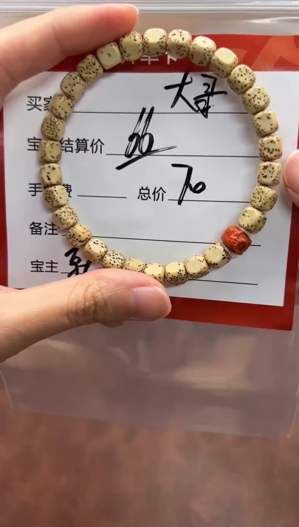 手串星月菩提大*手串手串
