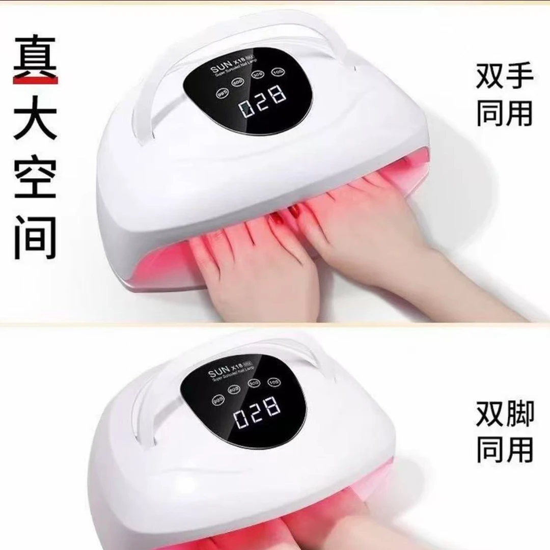 【希妹甄选】X18双手美甲灯72颗灯珠320W