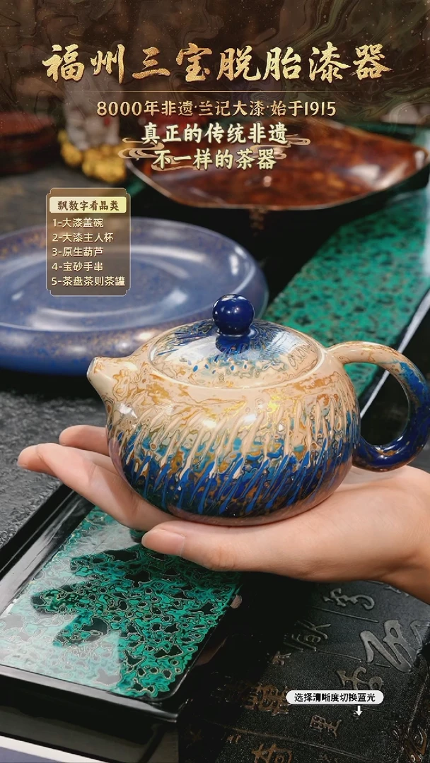 兰记手工漆器-一物一拍 以商品图片为主