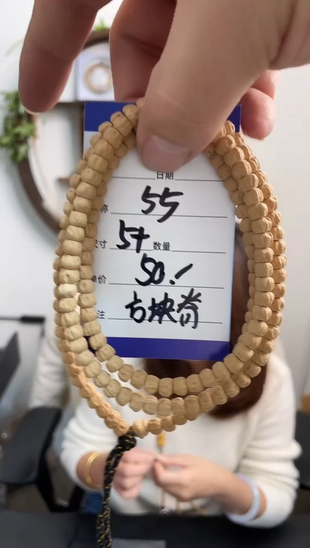 手串柏香籽/百香籽55方块脊