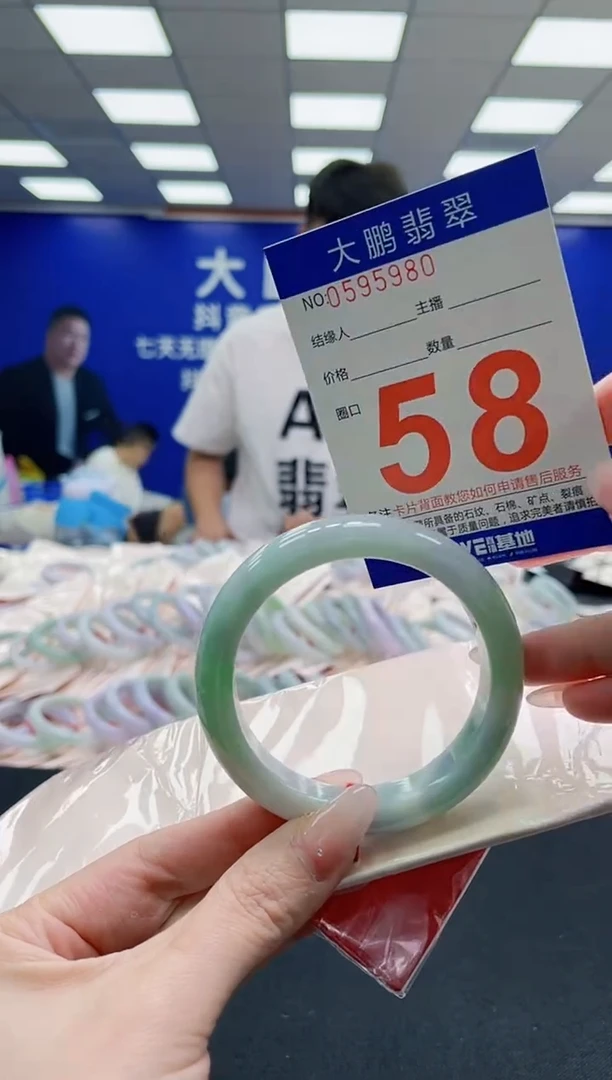 未镶嵌手镯翡翠AAAAAAAAA