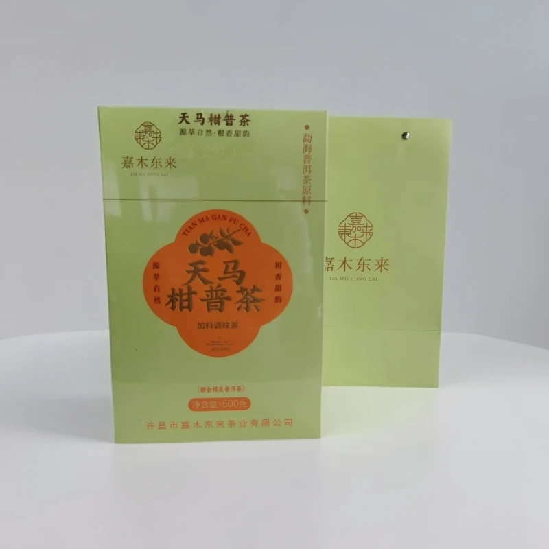 DL东来 天马柑普茶500g[全场满59包邮]