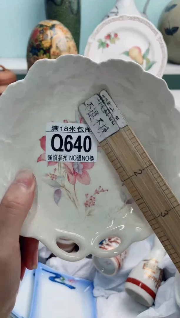 陶瓷系**置Q640*****