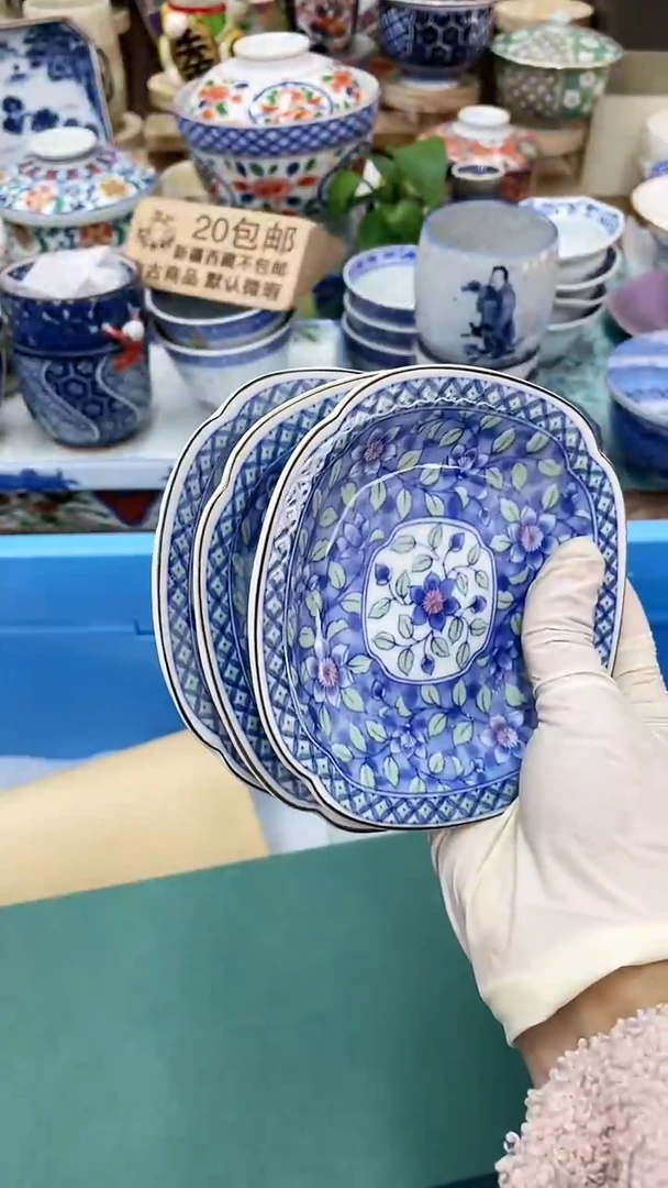 【闪购商品】D302满20发货！一枪优先！