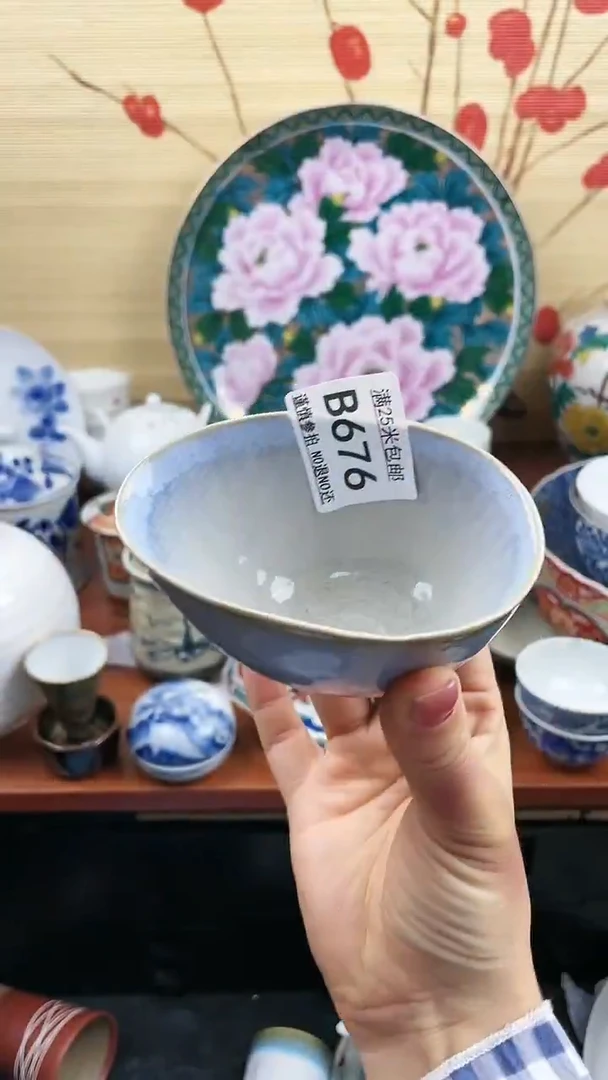 【闪购商品】676==============