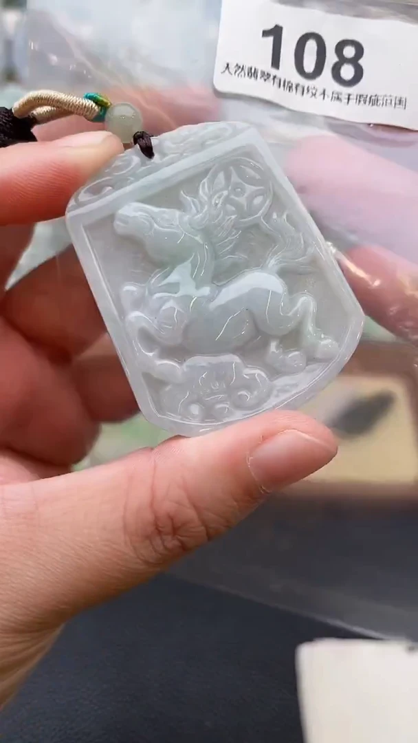 颈饰未镶嵌翡翠天然缅甸翡翠A货108