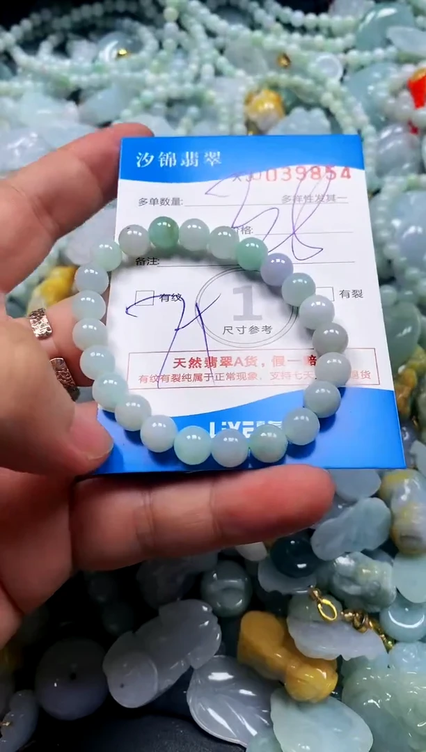 颈饰未镶嵌翡翠闪购商品0039854