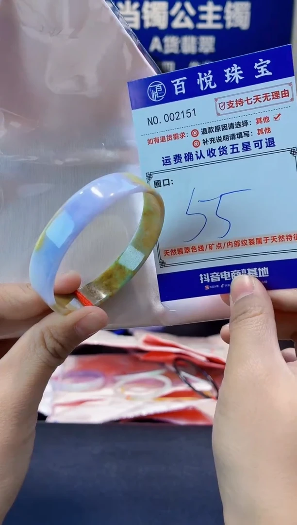 未镶嵌手镯翡翠叮当镯公主镯