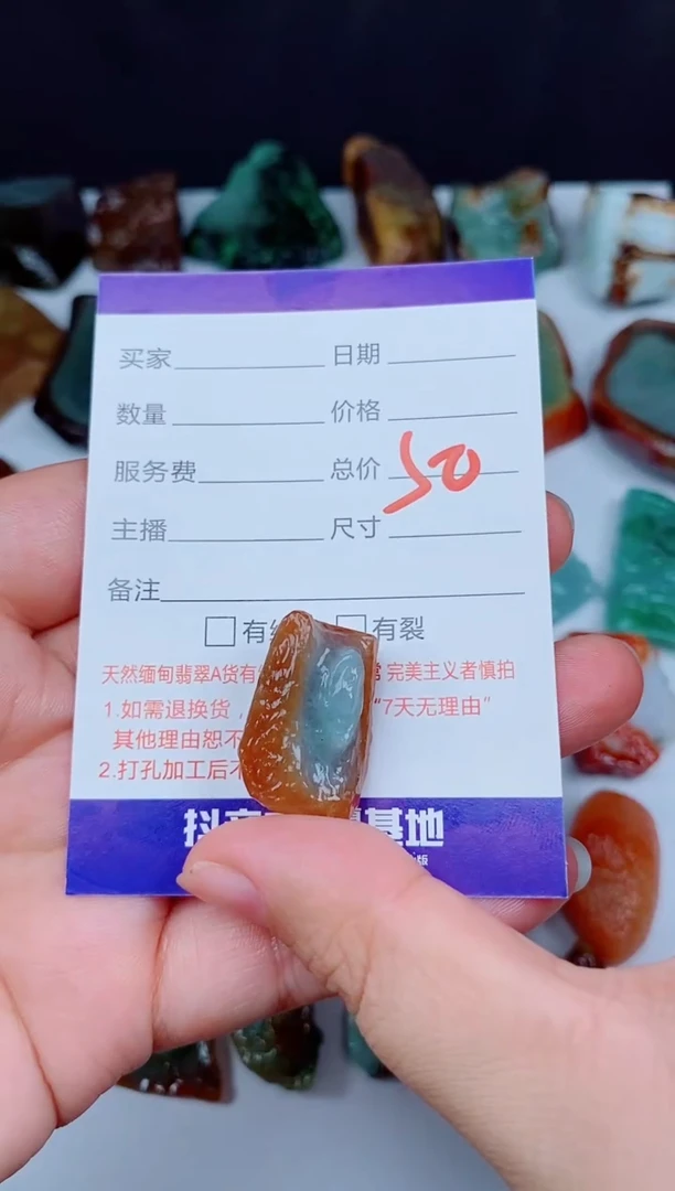 颈饰未镶嵌翡翠午**风168168168