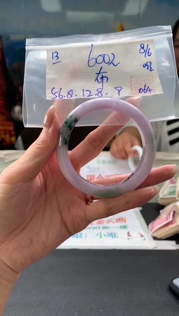 翡翠手镯未镶嵌翡翠手镯 下单联系小耳机#13