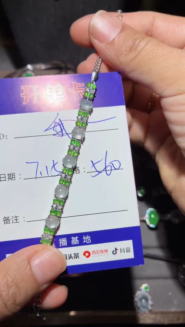 银S925镶嵌手链翡翠我****学 我不想去上学