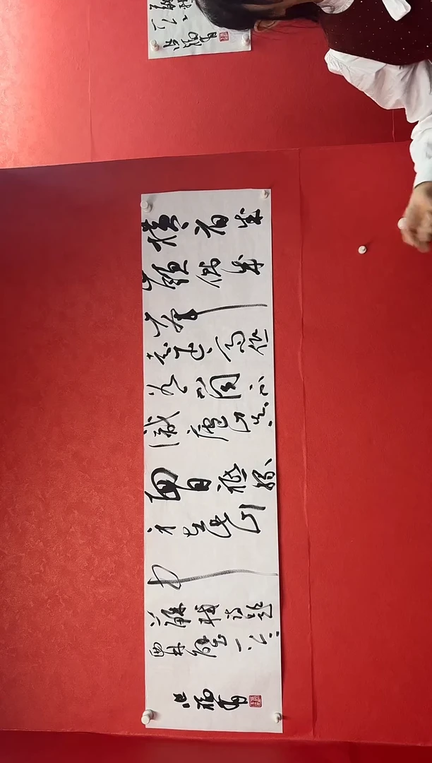 书法张老师四尺横幅（荣获第五届兰亭奖）