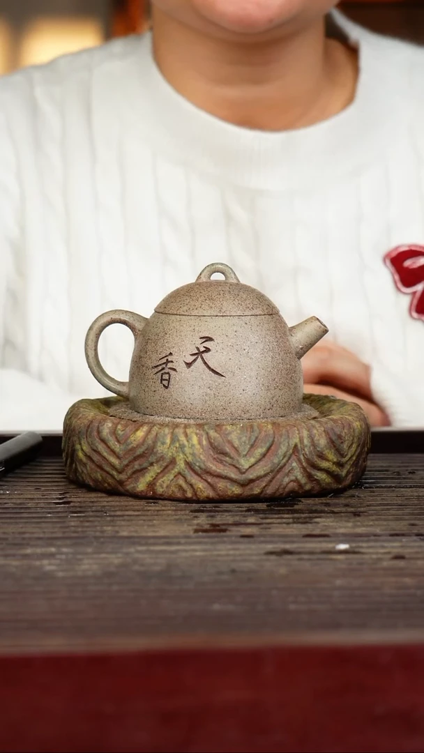 宜兴原矿紫砂壶茶壶宜兴原矿紫砂壶茶壶200C