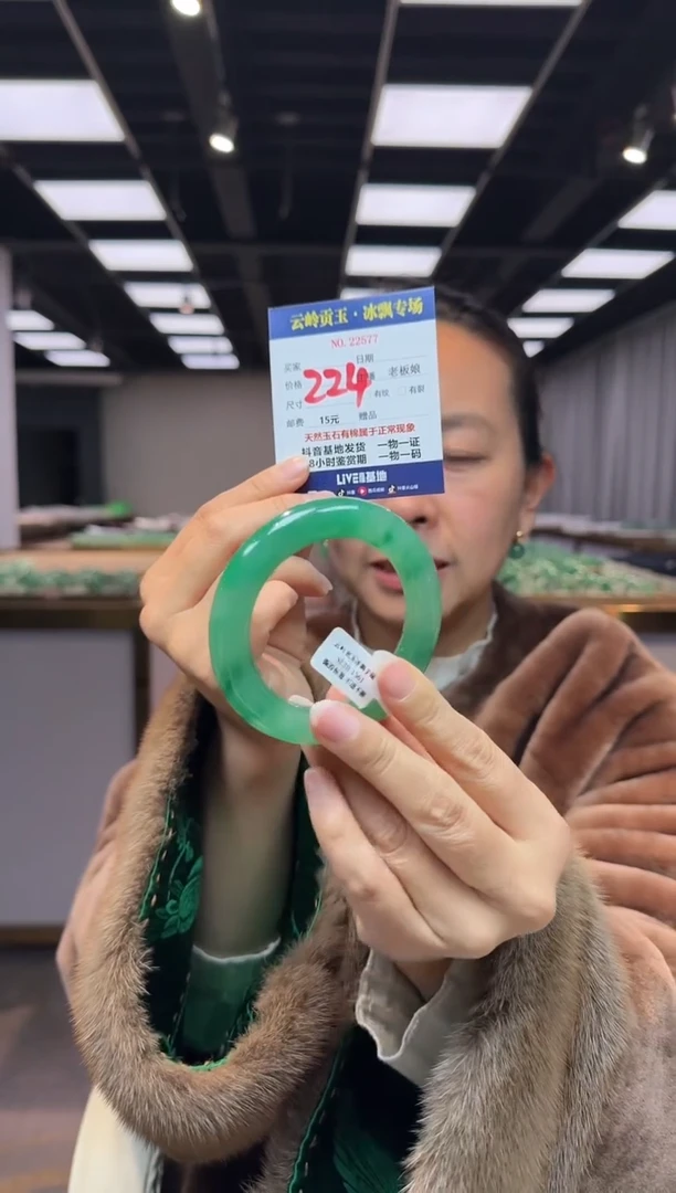 【闪购商品】石英质玉手镯未镶嵌口径55