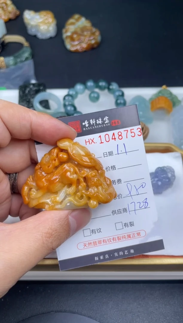 吊坠(不含链)未镶嵌翡翠哈轩  挂件1