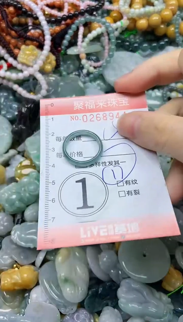 未镶嵌挂件翡翠闪购0268944