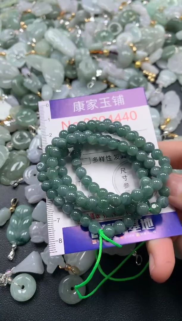 颈饰未镶嵌翡翠4440