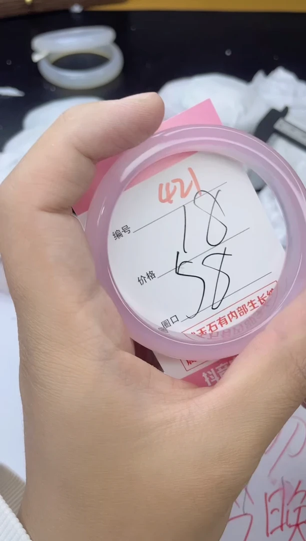 手镯玛瑙/玉髓未镶嵌421