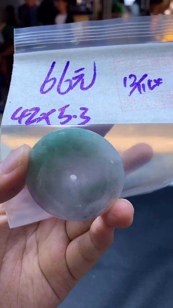 未镶嵌定制翡翠全107#66元多样性拍一发一毛货需抛光
