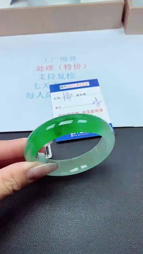 饰品以实物为准0014052