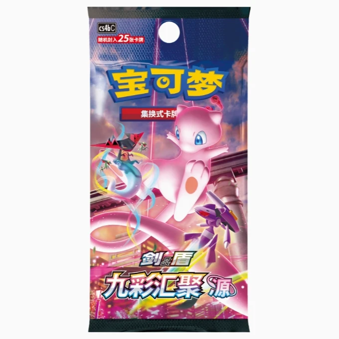 【星欧拆卡社1】宝可梦6.0源配置玩法