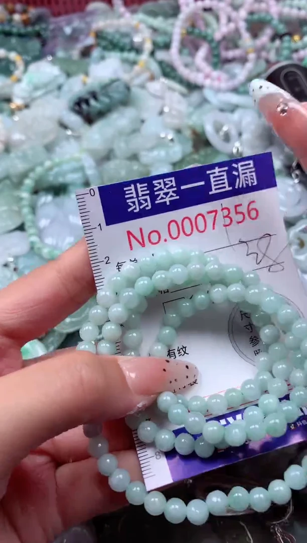 翡翠未镶嵌吊坠(不含链)7356