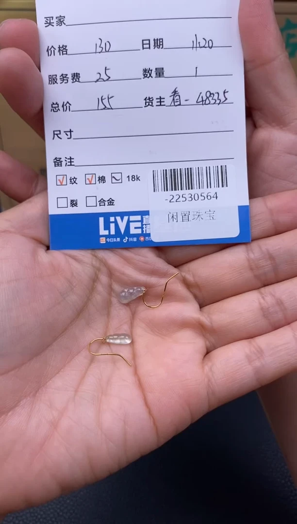 颈饰18K金镶嵌翡翠多人-22530564