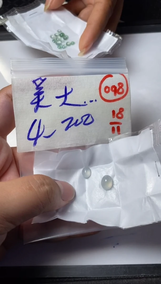 未镶嵌定制翡翠吴*锤缅甸天然翡翠A货98