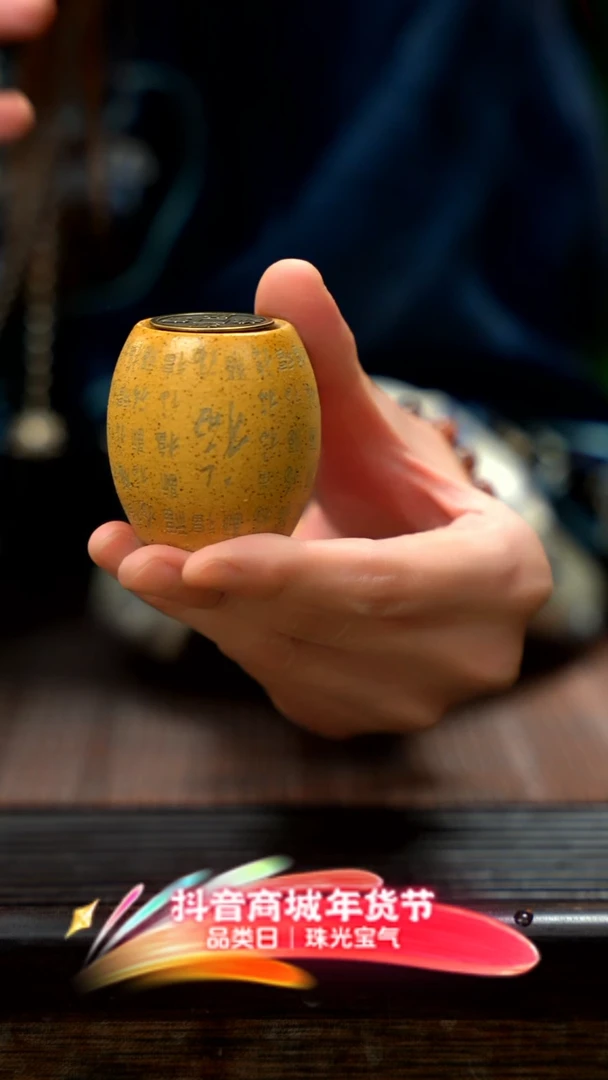 【闪购商品】紫砂茶壶百福盖置