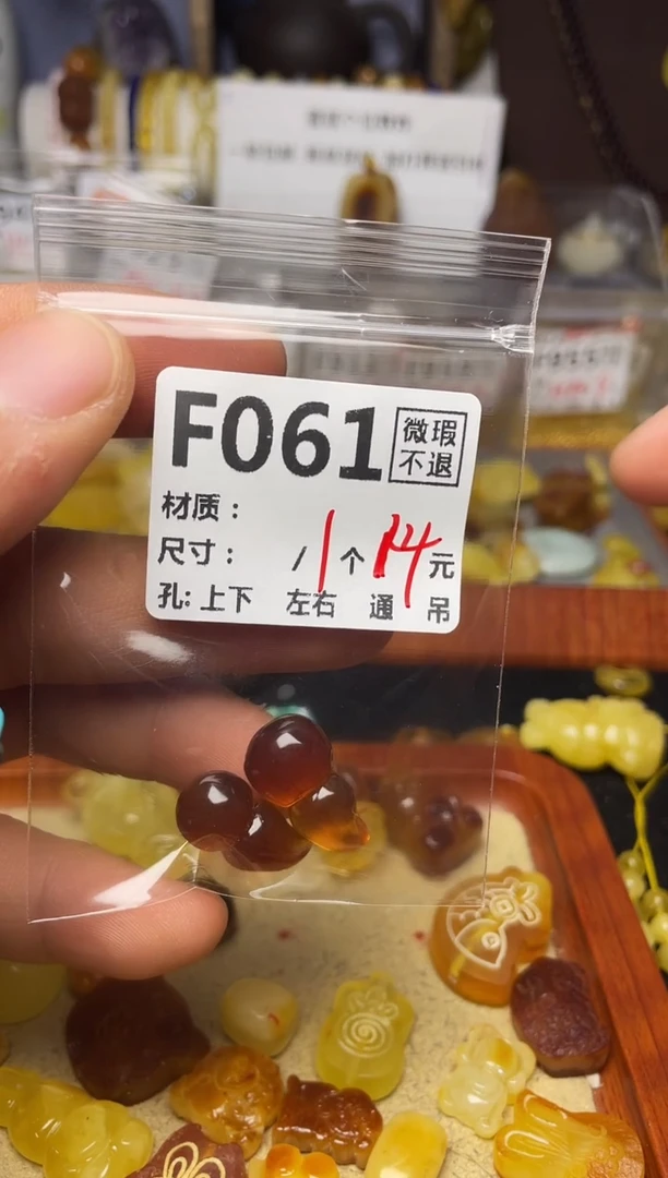 【闪购商品】琥珀珠宝奇石未镶嵌F061