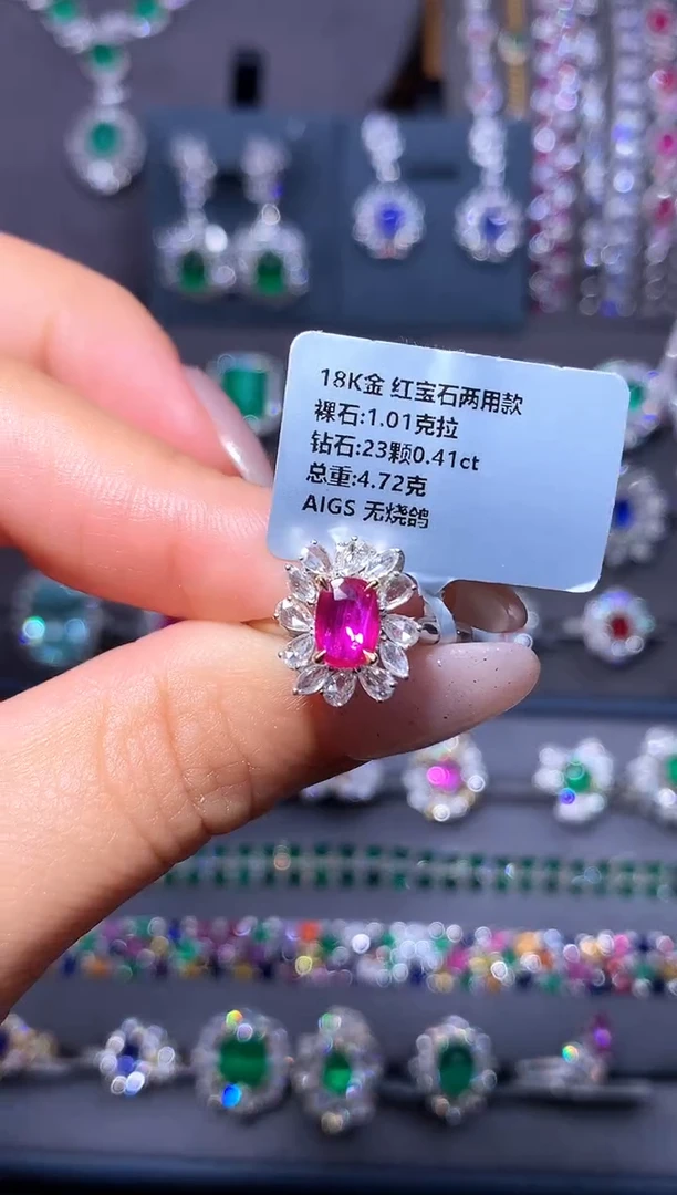 18K金镶嵌戒指红宝石AIGS 无烧鸽 1.01克拉
