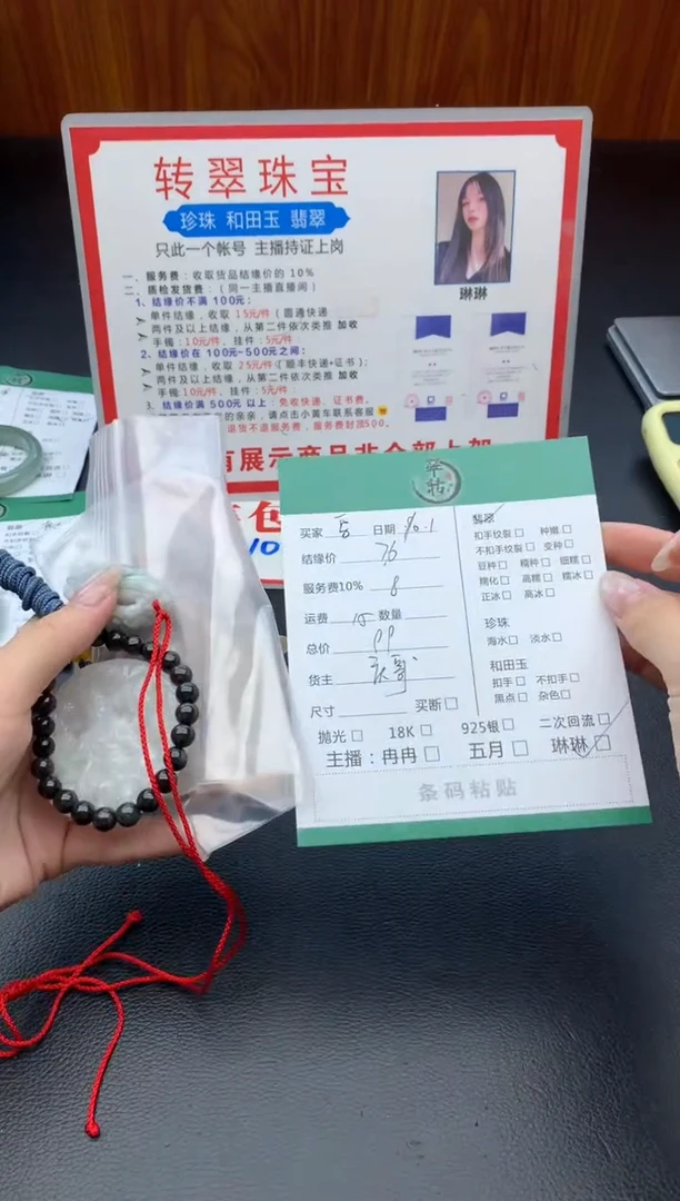 未镶嵌挂件翡翠爱****e多件