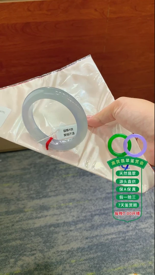 翡翠手镯未镶嵌翡翠手镯107