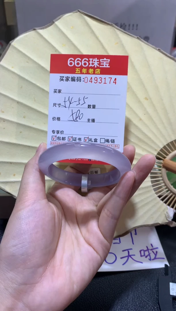 【闪购商品】玛瑙/玉髓手镯未镶嵌04931