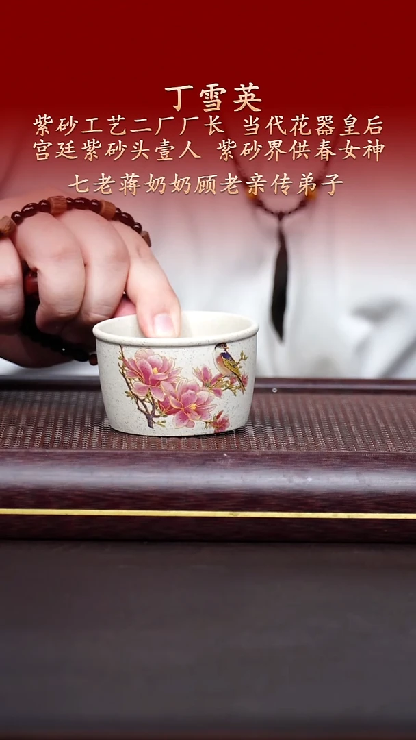 陶藏紫砂甄选-紫砂杯9