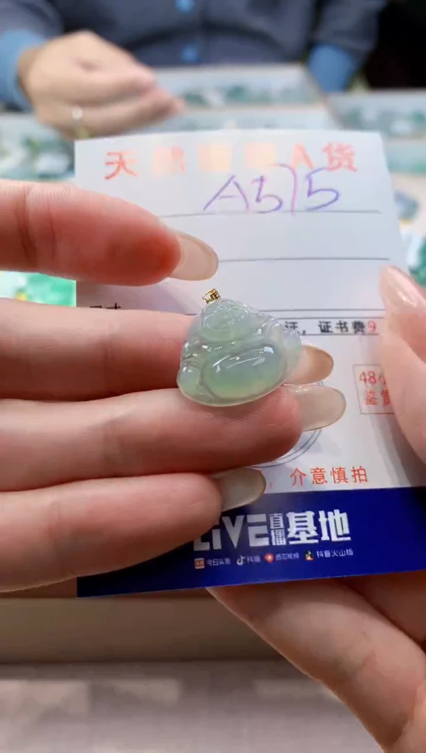 颈饰18K金镶嵌翡翠天然翡翠挂件