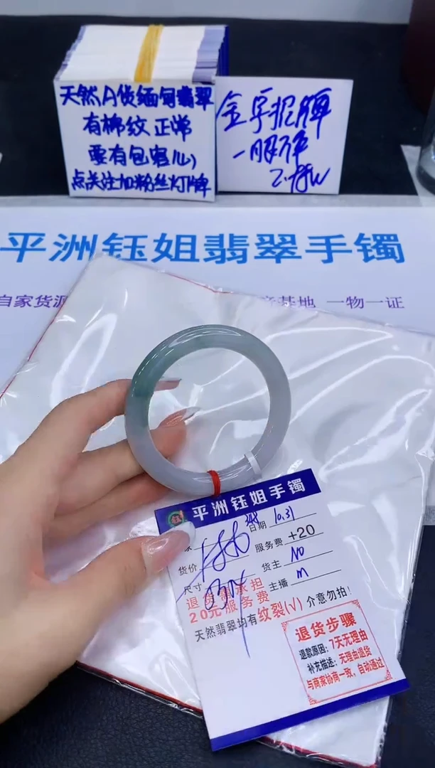 未镶嵌手镯翡翠11111