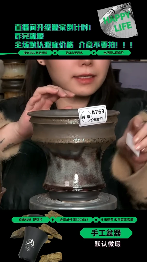 陶瓷763 内口15外高14.5