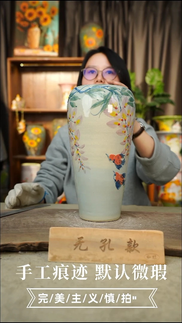 摆件18-42口10 高30 手工误差1-2公分 默认微瑕